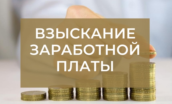 Таштыпский районный суд взыскал с работодателя МУП «Таштыпская автоколонна» компенсацию за невыплату заработной платы 17 работникам