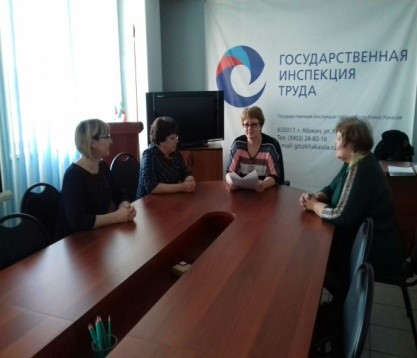 Госинспекцией труда в РХ проведена плановая проверка в Администрации Усть-Абаканского района. 