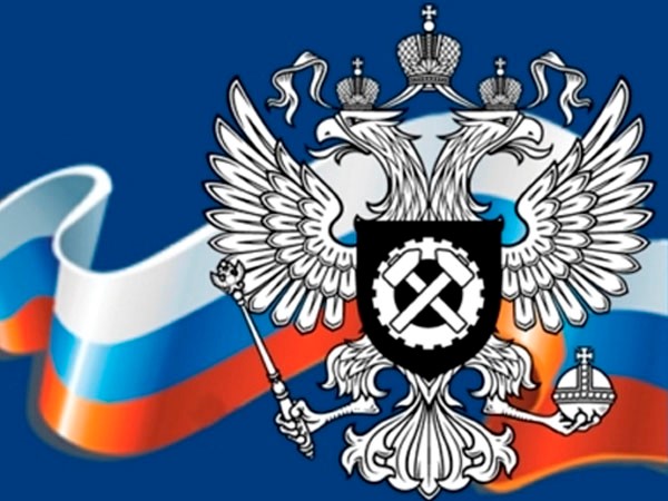 Государственная инспекция труда в РХ информирует о проведении публичного обсуждения результатов правоприменительной практики в III квартале 2019 года.