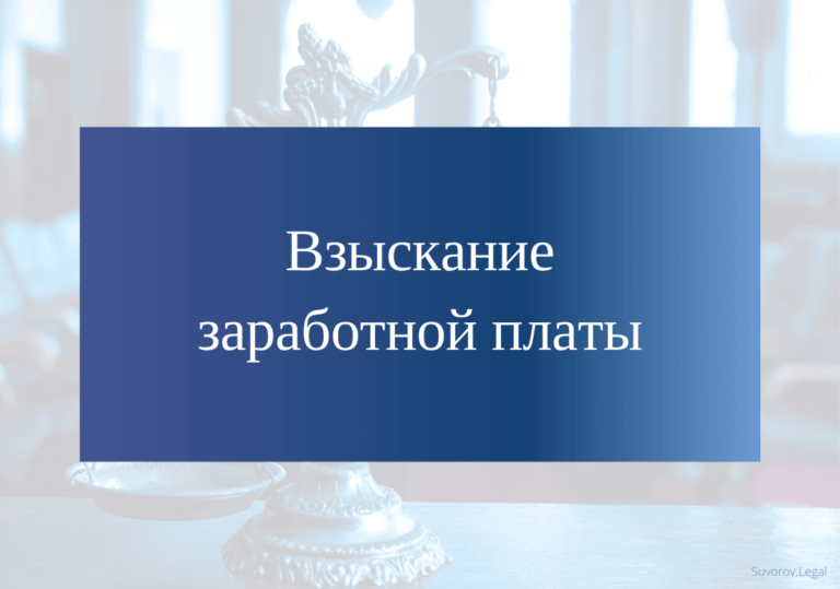 Таштыпский районный суд взыскал с работодателя МУП «Таштыпская автоколонна» компенсацию за невыплату заработной платы 17 работникам